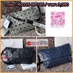 💕Baobao Issey Miyake Prism Sac ชาวมินิมอลทั้งชายและหญิงต้องถูกใจรุ่นนี้ เพราะ Prism Sac เป็นกระเป๋าแบบ unisex ที่มาพร้อมกับความเรียบง่ายของวัสดุเนื้อแมตต์ แต่ให้ลุคสไตล์เท่แบบคูลๆ โดดเด่นด้วยดีไซน์ที่ออกแบบมาให้ใช้งานที่ง่าย ตอบโจทย์ทุกสถานการณ์ฝา