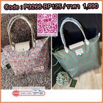 Longchamp x EU Le Pliage tote bag L คอลเลกชันพิเศษจาก Longchamp ที่น่ารักสุดๆ สำหรับซัมเมอร์นี้ กระเป๋ารูปทรงคลาสสิกที่มาในลวดลายและสีที่ออกแบบมาพิเศษ ยังคงความเป็น Le Pliage กระเป๋าสะพายไหล่ทรงTote ใส่ของได้จุอย่างเหลือเชื่อ ยังมีซิปปิดเพิ่มความปลอดภัย น