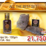 ชุดเซ็ตที่ดีที่สุด เกรดพรีเมี่ยม (Agarwood The Best Set) ไม้หอมและน้ำมันไม้หอมกฤษณา อโรม่า ไม้หอมมงคล ปรับอากาศ ไม้กฤษณา