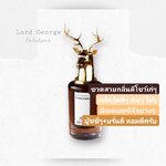 น้ำหอม Penhaligon's The Tragedy of Lord George edp