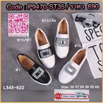 แบบขายดี‼️ รีพีทรอบที่ร้อย😅 ตอบโจทย์ได้ดีในวันที่ไม่อยากส้นสูง แต่ยังอยากดูกริบ เป๊ะปัง สไตล์เซเลป slipper งานใหม่สุดฮ็อต สวยชนชอป หนังนิ่ม แต่งอะไหล่เพชร เพิ่มความหรูดูแพงไปอีก พื้นนุ่มนิ่ม ให้ลุคคุณหนู สวยโดดเด่น ใส่ในเมือง หรือ เดินเล่นชิลๆก็เว