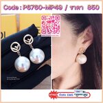Super Hi-End Quality !!!! ((งาน 1:1 เหมือนในช็อปมากที่สุดในท้องตลาด)) Fendi Earring ต่างหู Fendi งาน 1:1 เหมือนของแท้เป๊ะๆค่ะ ตัวเรือนสีทอง รับรองงานสวยมากกกกก ดูหรู ดูผู้ดีสุดๆ งานดี ตัวเรือนคุณภาพดีมากๆมากๆคะรับประกันความพอใจเลยค่ะ ตัวเรือนสีทองเงา ไฮโซ