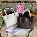 🚚 พร้อมส่ง 🚚 กระเป๋าสะพายข้าง COACH C4250 MOLLIE TOTE 25 IN SIGNATURE CANVAS วัสดุ Signature coated canvas and smooth leather ภายในแบ่งเป็น 3 ช่องใช้งาน มีช่องตรงกลาง เปิด-ปิดด้วยซิป หูจับสูง 13 cm. สายสะพายถอดได้ ปรับได้ 7 ระดับ สำหรับสะพ