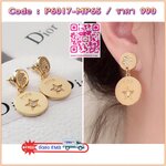 Super Hi-End Quality !!!! ((งาน 1:1 เหมือนในช็อปมากที่สุดในท้องตลาด)) Christian Dior Earring ต่างหูดิอองาน 1:1 เหมือนของแท้เป๊ะๆค่ะ รับรองงานสวยมากกกกก ดูหรู ดูผู้ดีสุดๆ งานดี เพชรคุณภาพดีมากๆมากๆคะรับประกันความพอใจเลยค่ะ ตัวเรือนสีทองเหมือนช็อปค่ะ ไฮโซมา