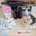 พร้อมส่ง รองเท้าพื้นหน้า งานPU แท้ที่มีน้ำหนักเบา ตัวสายทำจากหนังนิ่ม ซับหนังนิ่มอีกชั้น ประดับเพชรงานแข็งแรง ไม่หลุดง่าย ทรงสวยมาก พื้นเสริมคุชชั่น เดินสบายสุดๆ (เวลาเดินตัวอะไหล่ไม่โดนเท้านะคะ หมดห่วงเรื่องนี้ได้เลย) ใส่เพื่อสุขภาพเท้าที่ดี ต้องคู่นี้เล