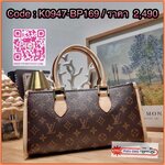 LV popincourt handle bag 🔆 Details ไอเท็มสุดคลาสสิคหายาก กระเป๋าถือดีไซน์หรู ด้วยความเป็นโมโนแกรมเอกลักษณ์ สวยดูแพง ขนาดกำลังสวย ทำให้ถือไปไหนมาไหนได้คล่องตัว