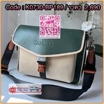COACH CHARTER MESSENGER IN COLORBLOCK (CH755) กระเป๋าสะพายข้างผู้ชายคอลเลคชั่นใหม่ วัสดุหนังแท้ทั้งใบ เปิดปิดกระเป๋าแบบตัวกดล็อค ด้านในมีช่องหลัก 2 ช่อง ด้านหลังมีช่องซิป 1 ช่อง สายสะพายปรับระดับได้ รุ่นนี้สะพายไปเที่ยวหรือสะพายไปทำงาน ดูดีมากค่ะ