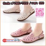 พร้อมส่งรองเท้าเพื่อสุขภาพ ที่ทั่งเกร๋ทั้งน่ารักสุดๆ รองเท้ารุ่นนี้เป็นงานสั่งทำพิเศษ หนังนิ้มนิ่ม ฉลุลายน่ารักๆ มีรูระบายอากาศใส่แล้วเท้าไม่อับ สายยางยืดปรับขึ้นลงได้ ใส่ได้ 2 แบบ น้ำหนักเบา ใส่นุ่มเดินทั้งวันได้สบายมากๆ ส้นยางเกรดพรีเมี่ยมอย่างดี แมทกับ