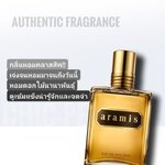 น้ำหอม Aramis EDT for Men 110 ml.