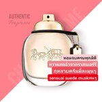 น้ำหอม Coach New York EDP 90ml