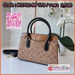 COACH MINI DARCIE CARRYALL IN BLOCKED SIGNATURE CANVAS (CH287) 👜คอลเลคชั่นใหม่สุดปัง ลุคคุณนายจะถือหรือสะพายข้างก็เริ่ดคะ รูปทรงถังไซส์เล็กวัสดุแคนวาสตัดหนังแท้ สายสะพายข้างถอดออกได้ มีหูหิ้วในตัว ภายในเป็นช่องโล่ง กว้างมีช่องแบ่งสัดส่วนใส่ของได้ค