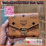 MCM PATRICIA THREE-FOLD WALLET IN VISETOS ดีไซน์ใหม่ กระเป๋าสตางค์ใบเล็ก รุ่นฝาพับ unisex ใช้ได้ทั้งหนุ่มๆและสาวๆน้า ใช้งานง่าย ด้วยกระดุมโลโก้ พกพาง่าย วัสดุหนังแคนวาสคุณภาพดี ภายในเป็นหนังแท้ นิ่ม สวย ใส่บัตรได้เยอะ ใส่ธนบัตรได้ทุกชนิด👍👍