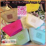 มาค่า....กระเป๋าสานสุดฮิตจาก Loewe รุ่น Anagram Basket Bag ใบนี้ เป็นกระเป๋าสานแฮนด์เมด ตัดกับหนังพิมพ์โลโก้ Anagram เอกลักษณ์ของแบรนด์ สายหนังใช้งานได้ทั้งแบบถือและสะพายไหล่ เหมาะกับลุคชิลล์ๆ ไปทะเล หรือแม้แต่ลุคแคชชวลในเมืองก็ดูดี สีสันจัดเต็มมาพร้อมสีใ