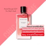 น้ำหอม Van Cleef & Arpels Rose Rouge EDP 100 ml.