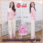 Korea Scott Knitting Set Detail : น่ารักมากค่ะ ชุดเชทเสื้อคาดิแกน ทอลายชิโนริ แต่งกระดุมมุก ขอบอกว่าเสื้อทรงดีย์มากเว่อร์ จับคู่มากับกางเกงขายาวทรงกระบอก เนื้อผ้าknitt ที่เอวสม็อค ปลายขาทอลายชิโนริ สีสวยแมทชิ่งลงตัวสุดๆ ใส่ได้บ่อยๆเลยค่ะ เพราะใส่สบายม๊ากก