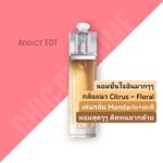 น้ำหอม Christian Dior Addict Eau De Toilette 100ml