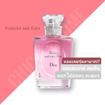 น้ำหอม Christian Dior Forever And Ever EDT for Women 100 ml.