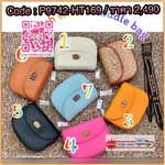 COACH WILLOW SADDLE BAG ((CA093//094)) 🌍จัดมาให้ครบสี บอกเลยสวยทุกสี ห้ามพลาดค่ะ! สุดคุ้ม!กับกระเป๋าสะพายแบบครอสบอดี้ร์ หนังแท้ ลายหนังสวยน่าใช้มากๆค่ะ เปิดปิดกระเป๋าแบบหมุนล็อค ประดับโลหะโลโก้แบรนด์สุดคลาสสิค ภายในมีช่องตอนหน้าใส่ของจุกจิก ช่องหล