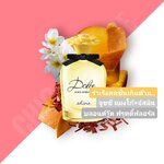 น้ำหอม D&G Dolce Shine EDP