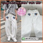 PROUD - Lady and the Tramp Barrel Jeans - กางเกงยีนส์ทรงบาร์เรล สีขาว ปักหัวใจ ✨เข้าเพิ่มแล้ว ครบไซส์✨ น่ารักจนต้องมี! Lady and the Tramp Barrel Jeans กางเกงยีนส์ทรงบาร์เรลยอดฮิตจากแบรนด์ PROUD ทรงสวยมาก เป็นทรงที่กำลังมาแรงสุดๆ ช่วงสะโพกผาย