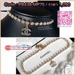 Super Hi-End Quality !!!! ((งาน 1:1 เหมือนในช็อปมากที่สุดในท้องตลาด)) Chanel Necklace สร้อยคอชาแนลงาน 1:1 เหมือนของแท้เป๊ะๆค่ะ ชนช็อป คอลล่าสุด รับรองงานสวยมากกกกก ดูหรู ดูผู้ดีสุดๆ งานดีคุณภาพดีมากๆมากๆคะรับประกันความพอใจเลยค่ะ ตัวเรือนสีทอง ไฮโซมากค่ะ ค