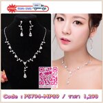 Hi-end Quality !!!! เซตต่างหู+สร้อย งานเพชร CZ แท้ งานเพชรคัดทุกเม็ดค่ะ ของจริงสวยมั๊กๆเลยค่ะ ดีไซใบไม้เลื้อยน่ารักที่สุด เพชรเล่นไฟดีมากๆๆๆ เพชรใสวิ้ง ดีไซส์น่ารักมากๆคะ งานสวย เริ่ดดด เพชรสวยวิ้ง เด้งไฟ งานเกรดจิวเวอรี่อย่างดีมีคุณภาพจ้า