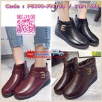 นุ่มม๊ากกกกก ใส่สบายม๊ากกกกก อยากให้ทุกคนได้ลองใส่กันค่ะ งานดีจริงๆ สินค้ามาใหม่ พร้อมส่งค่ะ รองเท้าบู้ททรงหุ้มข้อ วัสดุหนังสังเคราะห์เนื้อหนานุ่มคุณภาพดีเนื้อไม่แตกยับ พื้นยางหนา 3 c.m. ยึดเกาะดีเดินไม่ลื่น ภายในบุขนนุ่มให้ความอบอุ่นเท้า ใส่สบายเหมือนเดิ