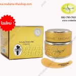 คิวเทน 40 กรัม มาดาม ออร์แกนิก