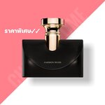 น้ำหอม Bvlgari SPLENDIDA JASMIN NOIR EDP 100ml