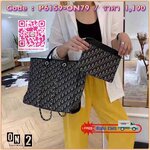 กระเป๋าชอปปิ้งปากซิปแบรนด์ dior วัสดุตัวกระเป๋าทำจากผ้าลาย dior สายสั้นเป็นหูจับทำจากหนังผสมสีดำ สายยาวเป็นสายโซ่ร้อยหนังสะพายชึ้นไหล่ได้ กระเป๋าเป็นปากซิป