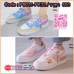 พร้อมส่ง ผ้าใบไนกี้ 9210 งานน่ารัก หวานๆ ผลิตด้วย pu ด้านในนิ่ม มี accessories ให้ตกแต่งได้ตามใจ งานน่ารักแบบนี้ไม่มีไม่ได้แล้วน้าา