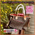 New in!**สินค้าเข้าใหม่** สวยยันเงาค่าสาวๆ ล็อตนี้นี้พิเศษกว่าล็อตอื่นๆ เพราะหนังทำจากหนังอย่างดีนำเข้าจากอิตาลี! Every look LOUIS VUITTON NEVERFUL MM MONOGRAM ((vip duty free ตปท))