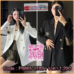 พร้อมส่ง!!! มาต่อที่ สูท BLAZER งาน FENDIxVERSACE BLAZER ผ้านางดีเริ่ดดด ซับในอย่างดี ใส่แล้วต๊าซมาก สวยหรู ไฮโซ อย่าลืมจัด นะคะ งานดีมากกก ผ้าหนักกคุ้มราคาสุดๆ !! !! งานสวยงานดีต้องแบรนด์AMOLPA เท่านั้น !!