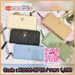 Lyn กระเป๋าสตางค์ใบยาว ใส่แบงค์พันได้ ช่องเสียบบัตรเยอะ