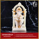 พระพิฆเนศ