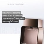 น้ำหอม CK Euphoria Men Intense 100ml