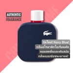 น้ำหอม Lacoste eau de Lacoste L.12.12 Pour Lui French Panache EDT 100 ml