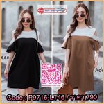 📍มาเพิ่มแล้วค่าาาา ขายดีมากน้าาา เดรสเปิดไหล่ เดรสผ้ายืดคอกลมแขนสั้น แต่งเว้าไหล่ระบายน่ารักๆ มีดีเทลติดมุกเก๋ๆ งานต่อผ้าช่วงอก มีกระเป๋าด้านข้าง เนื้อผ้านิ่มใส่สบาย ผ้าดีมากค่ะทุกคน ใส่สบาย รุ่นนี้ไม่มีไม่ได้น๊า