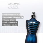 น้ำหอม Jean Paul Gaultier Ultra Male Intense