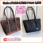 NEW ARRIVALS !! MICHEAL KORS TOTE BAG ของแท้ กระเป๋าสะพายทรง SHOPPING BAG หนัง PVC สวยหรูอยู่ทรง ด้านหน้าประดับโลโก้สีทองสวยหรูพร้อมห้อยพวงกุญแจ MK ภายในปิดเปิดด้วยซิปยาว มีช่องซิปและช่องเล็ก ซับในอย่างดีสกรีน กว้างและจุของได้เยอะมากค่ะ ใส่ ipad กระเป๋าสต