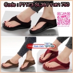 รองเท้าหูคีบลำลอง เพื่อสุขภาพพื้นนิ่ม เบาสบายเหมาะงานรักสุขภาพ ด้านหน้าเรียบสวยหรู สาวๆๆไม่ควรพลาดกันคร้าา งานสวย นิ่ม ขอบอกเลย