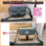 COACH HUDSON CROSSBODY BAG ((C539//C6080//C5401)) พร้อมส่งที่ไทย ใชได้ทั้งชาย//หญิงเลยค่ะ กระเป๋าสะพายแบบครอสบอดี้ร์ ทรงสวย หนังแท้ชั้นดี ลายหนังนิ่มสวยมากๆค่ะ ด้านหน้ามีช่องกระดุมแม่เหล็กใส่มือถือหรือของจุกจิกลงไปได้นะคะ เปิดปิดช่องหลักแบบซิป ภายในกว้าง