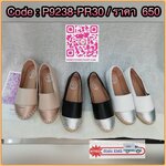 สินค้าขายดี พร้อมส่ง อร๊ายย รองเท้า slip on เป็นงานเรียบๆ แต่ดูดีมากค่า รุ่นที่สาวๆตามหามาแล้วจ้า งานสวยๆเกร๋ๆ ต้องรุ่นนี้เลยคะ รองเท้ารุ่นนี้สาวๆควรมีติดตู้ จะแมตช์กับกระโปรง👗หรือกางเกง👖 ก็น่ารัก ของมันต้องมีค่า