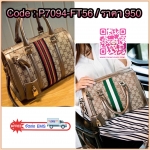 สินค้า Lot ใหม่ สีมาใหม่พร้อมส่งค่ะ งานติดอันดับ Best Seller รายละเอียดวัสดุเหมือนเป๊ะทุกจุด!! << LUX'N CHARMING SPEEDY BAGS >> ที่สุดของความหรูหราเลอค่า สินค้าแฟชั่นระดับไฮเอนด์ Collection ใหม่งาน High Quality กระเป๋าถือทรงหมอนสปีดี้ วัส