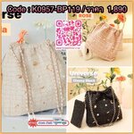 KEEP Universe tote bag ( ผ้า Tweet ) กระเป๋าสะพายข้างทรง Tote ขนาดกำลังดี ใช้งานง่าย