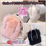 𝑵𝑬𝑾 𝑵𝑬𝑾‼️ ตอนรับเทศกาลที่จะถึงนี้ กระเป๋าขน รุ่นนี้เป็นขนนิ่มๆนุ่มๆเลยคะ ทรงสี่เหลี่ยม ตรงสายถือเป็นเพรช มีสายสะพายยาวข้างได้ น่ารักสุดๆ ทุกคนต้องมีนะคะ บอกเลยถือแล้วไม่ซ้ำใครแน่นอน