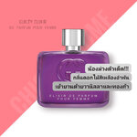 น้ำหอม GUCCI GUILTY ELIXIR DE PARFUM POUR FEMME 60ML.