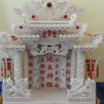 ศาลเจ้าที่จีน(ตี่จู้เอียะ)ขนาด 27 นิ้ว (มั่งมีศรีสุข)888 หินอ่อนสีขาวอักษรแดง