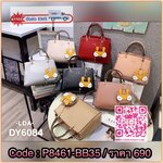 พร้อมส่ง!!! กระเป๋าสะพายแบรนด์ LDA ของแท้💯 📝ลดา รุ่นใหม่ล่าสุด สวยมาก ใบใหญ่ หนังเรียบหรูดูดี สีสวยทุกสีค่ะ อะไหล่ทองปั๊มทุกจุด ตรงกลางติดโลโก้แบรนด์ ดีไซน์สวยแบบทันสมัย หูจับแข็งแรงทนทาน งานถือได้สะพายข้างได้ ซับในปั๊ม แบ่งเป็น 2 ช่องใหญ่