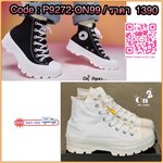 Converse รองเท้าผ้าใบเสริมส้น Converse ชนชอป แบบผูกเชือก งานชิคใส่เที่ยวใส่เรียนทรงสวยตามแบบแป๊ะ